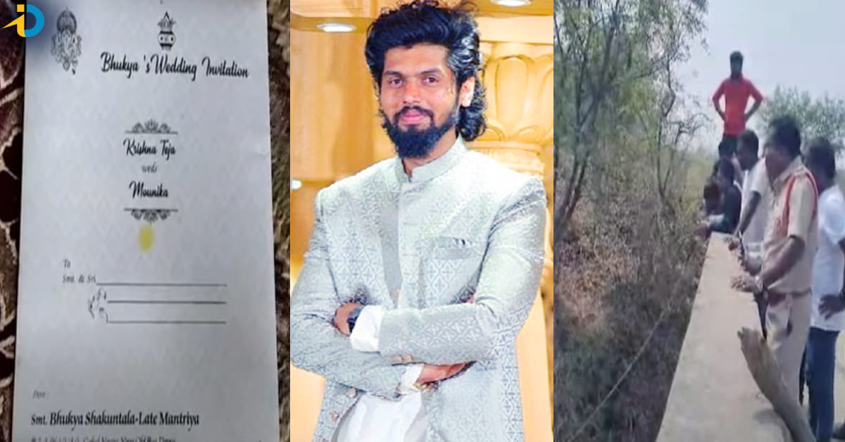 Warangal bride missing