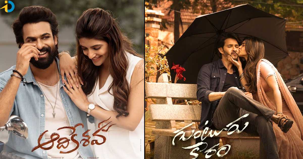 sreeleela item songs 1