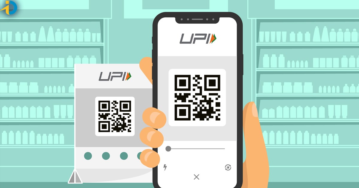 A new feature in UPI