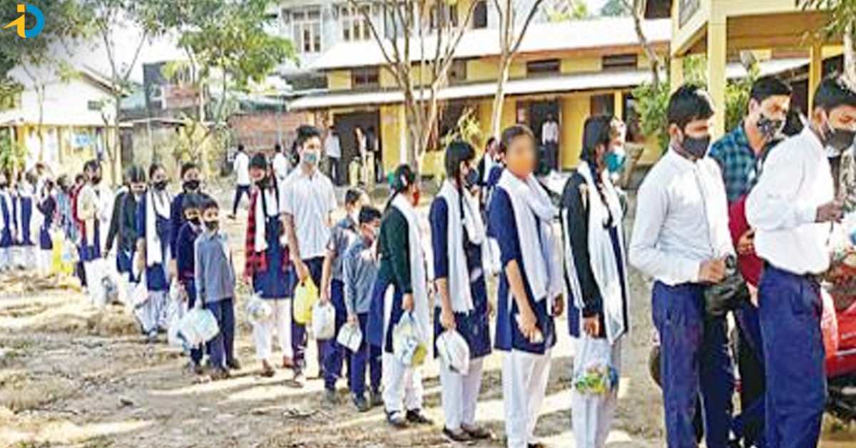 Famous school no fees