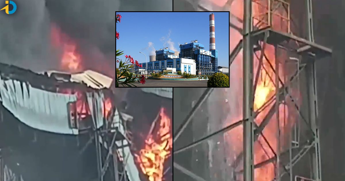 Huge fire accident in NTPC!