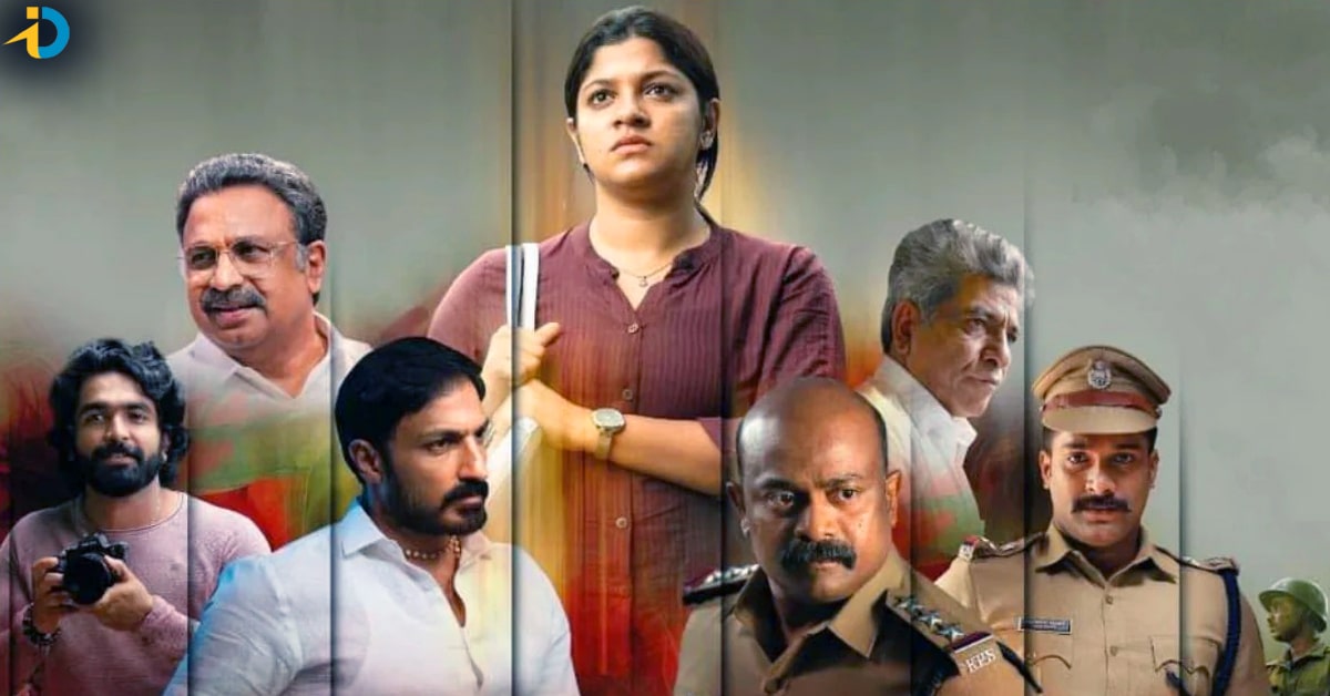 OTT Movie: డైరెక్ట్ గా OTTలోకి  మలయాళీ క్రైమ్ థ్రిల్ల‌ర్ మూవీ.. అది కూడా తెలుగులో..