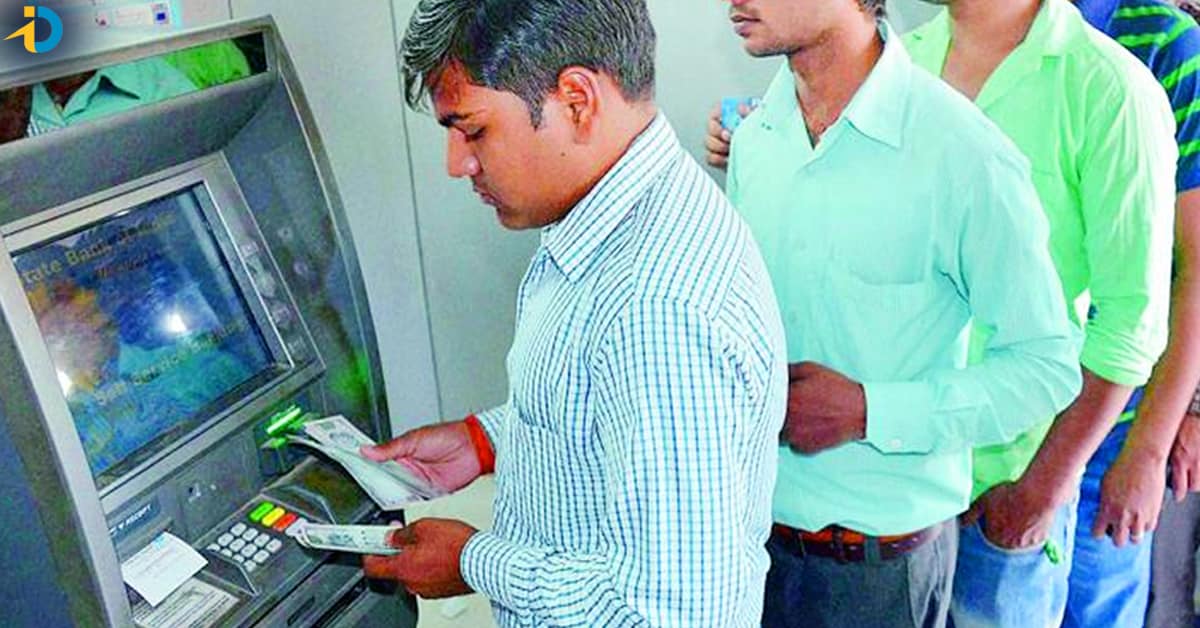 ఇకపై బ్యాంక్, ATMకు వెళ్లకుండానే ఇంటికే డబ్బులు.. ఎలా అంటే?