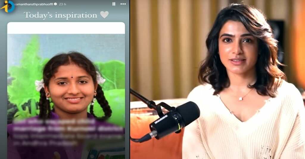 Samantha praises Kurnool student