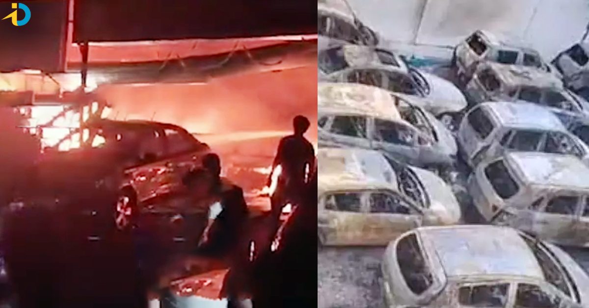 Fire Accident: హైదరాబాద్‌లో భారీ అగ్ని ప్రమాదం.. కాలి బూడిదైన 16 కార్లు