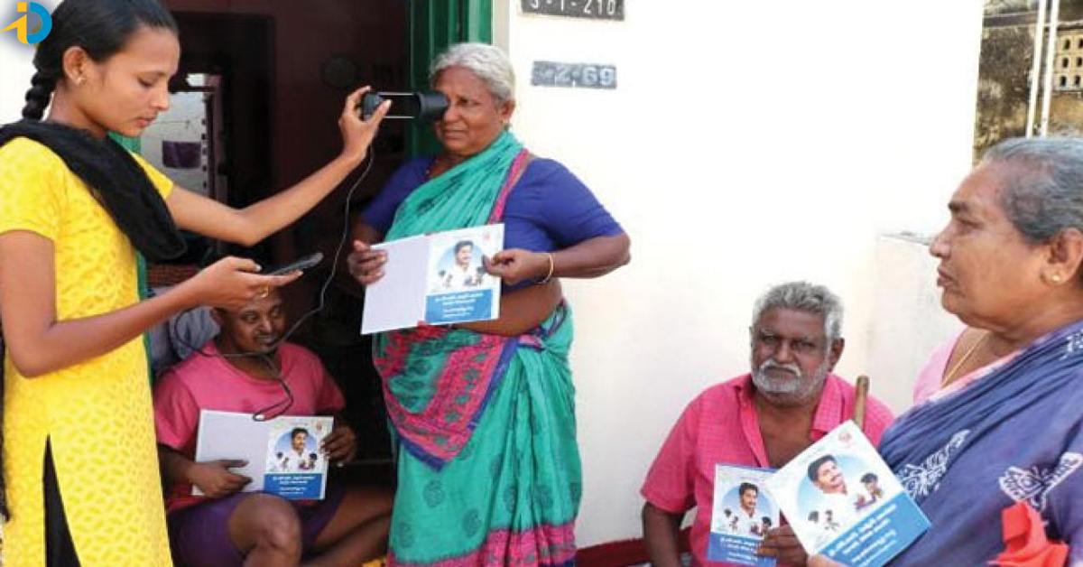 Volunteer system in Telangana