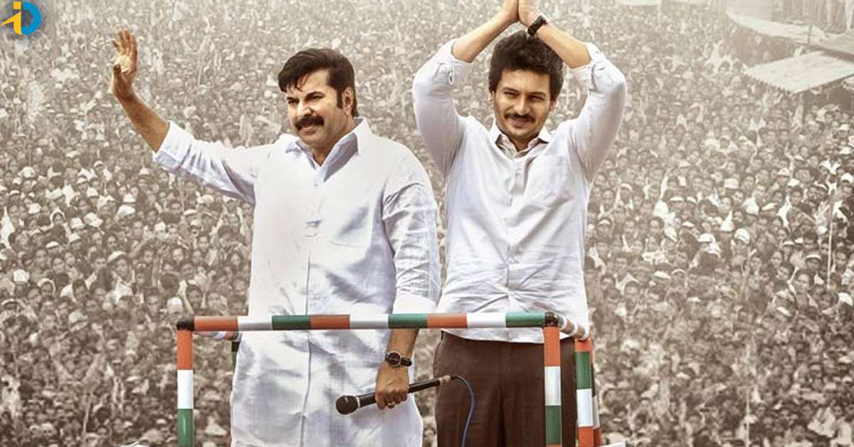 When is Yatra-2 OTT release