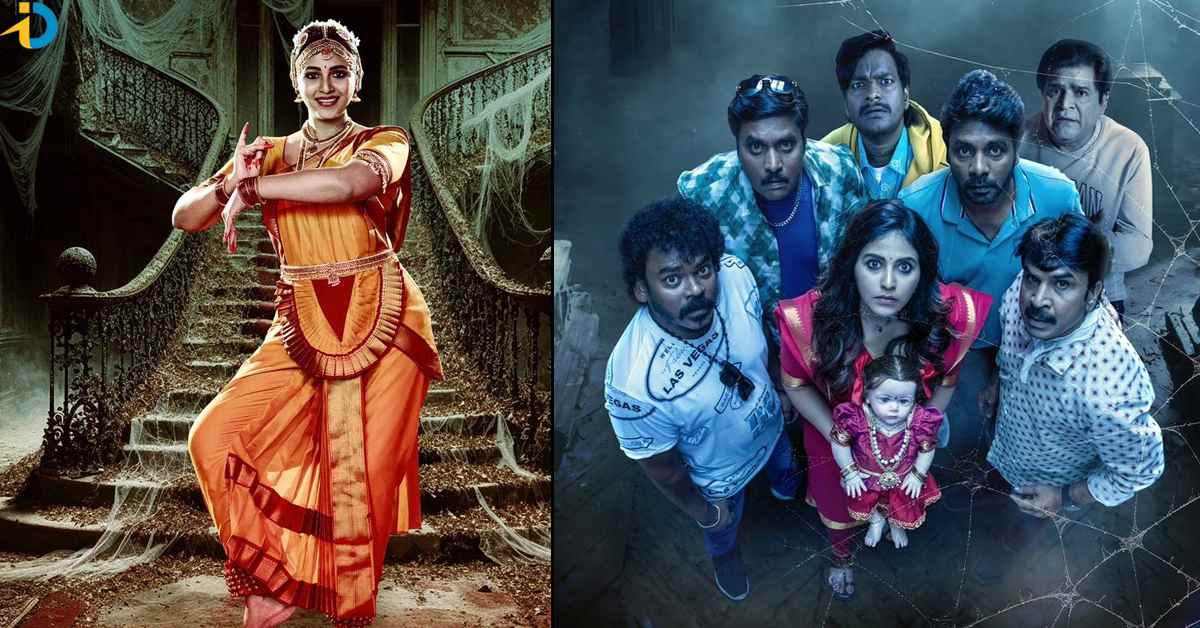 Geethanjali Malli Vachindhi Movie Review: ‘గీతాంజలి మళ్లీ వచ్చింది’ మూవీ రివ్యూ! అంజలి మరోసారి భయపెట్టిందా?