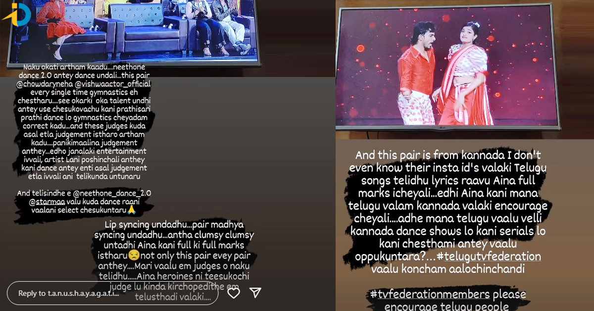 sensational comments on former Bigg Boss contestants 01