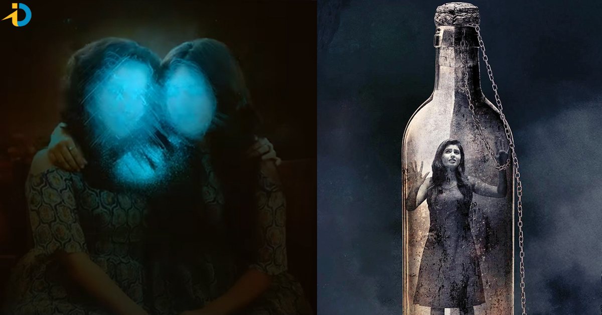 OTT Movie Suggestion: దెయ్యాలు ఉన్నాయని నిరూపించే సినిమా OTTలోకి! చూసినంత సేపు వణుకు ఆగదు!