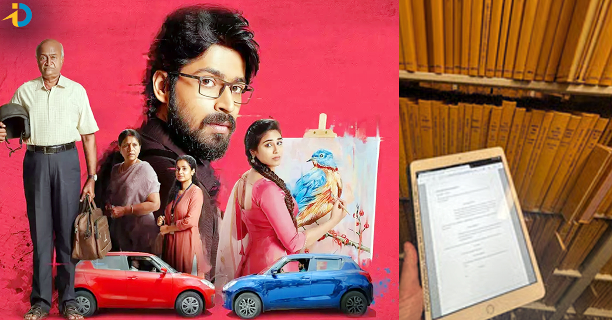 A rare honor for the movie 'Parking' at the international level! 02