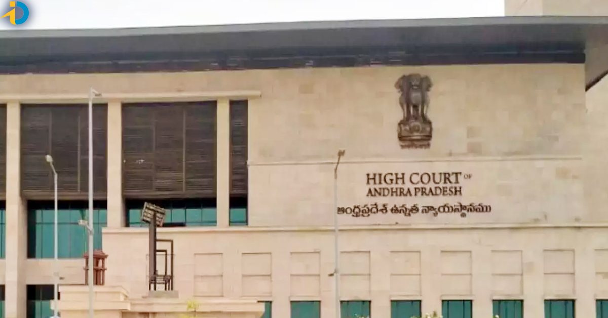 AP High court