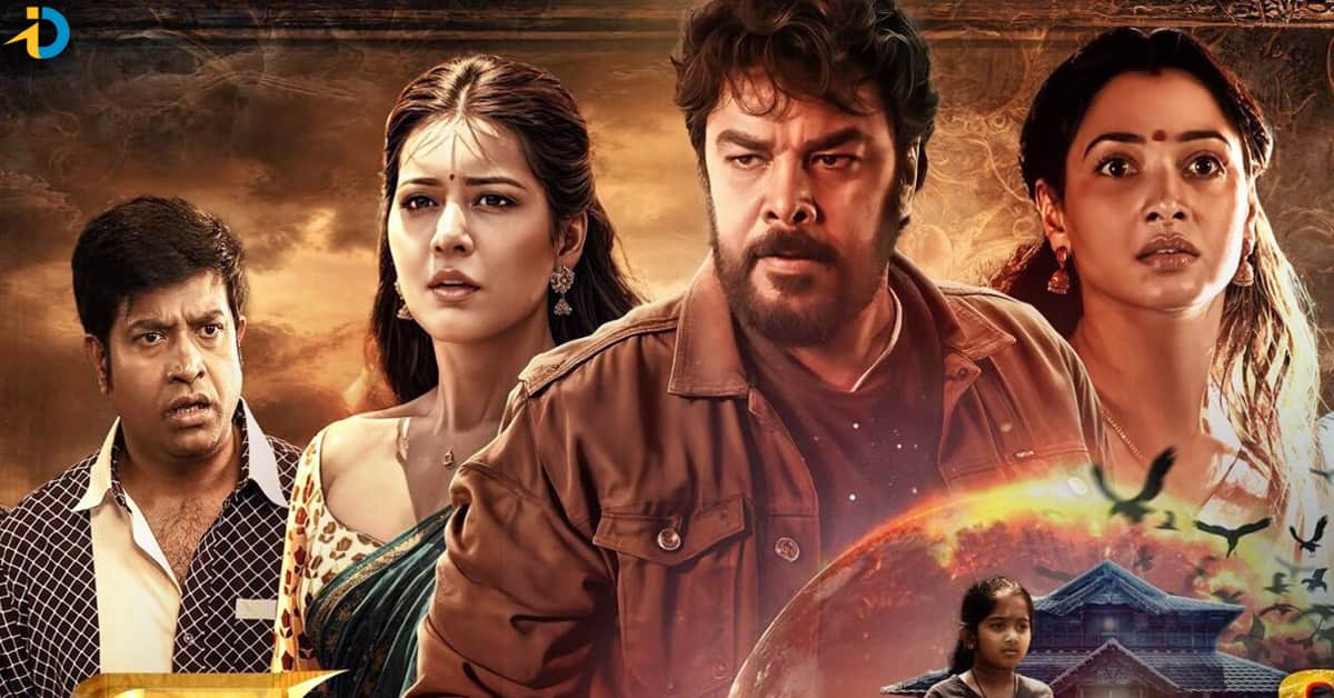 Baak Movie Review: తమన్నా, రాశి ఖన్నా, సుందర్ సి నటించిన బాక్ మూవీ రివ్యూ
