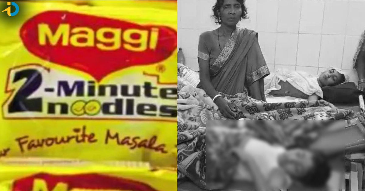 Maggi Noodles: దారుణం: మ్యాగీ నూడిల్స్ తిని బాలుడు మృతి.. ఎక్కడంటే