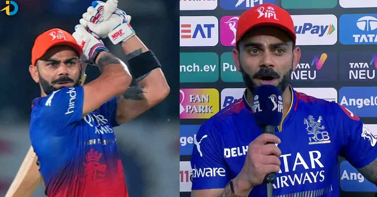 Virat Kohli: IPLలో బ్యాట్​తో దుమ్మురేపుతున్న కోహ్లీ.. సక్సెస్ సీక్రెట్ ఏంటో చెప్పేశాడు!