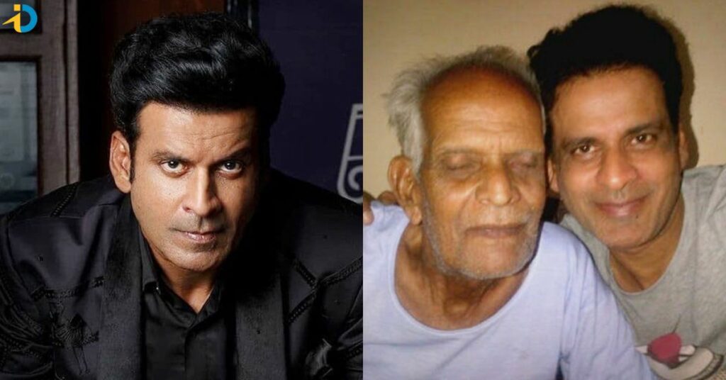 Manoj bhajpayee about his father