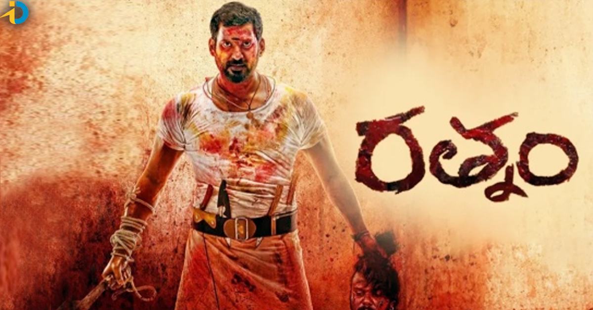Ratnam