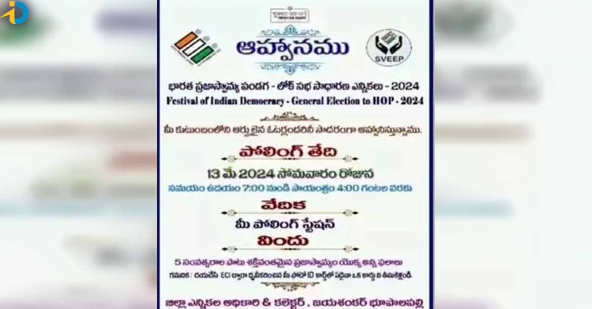 Vote Invitation