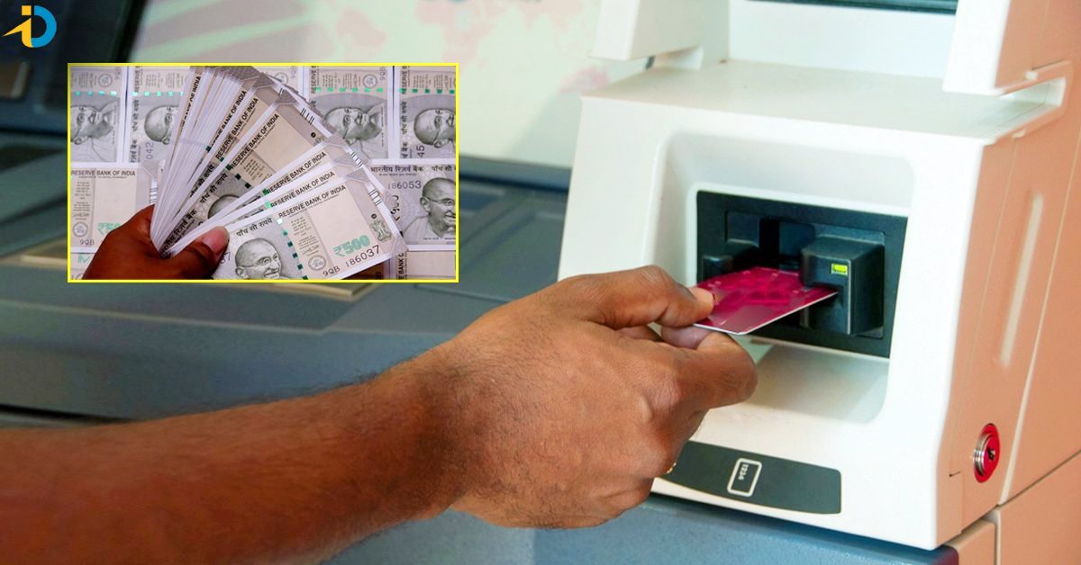 అకౌంట్ లో జీరో బ్యాలెన్స్..ATM నుంచి 10 వేలు తీసుకోవచ్చు! ఎలా అంటే…