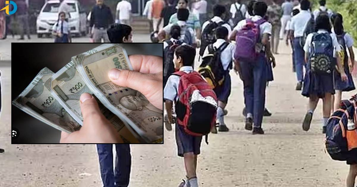 Money to Students: ఆ విద్యార్థులకు శుభవార్త చెప్పిన ప్రభుత్వం.. ప్రతి నెల వారికి రూ.1000