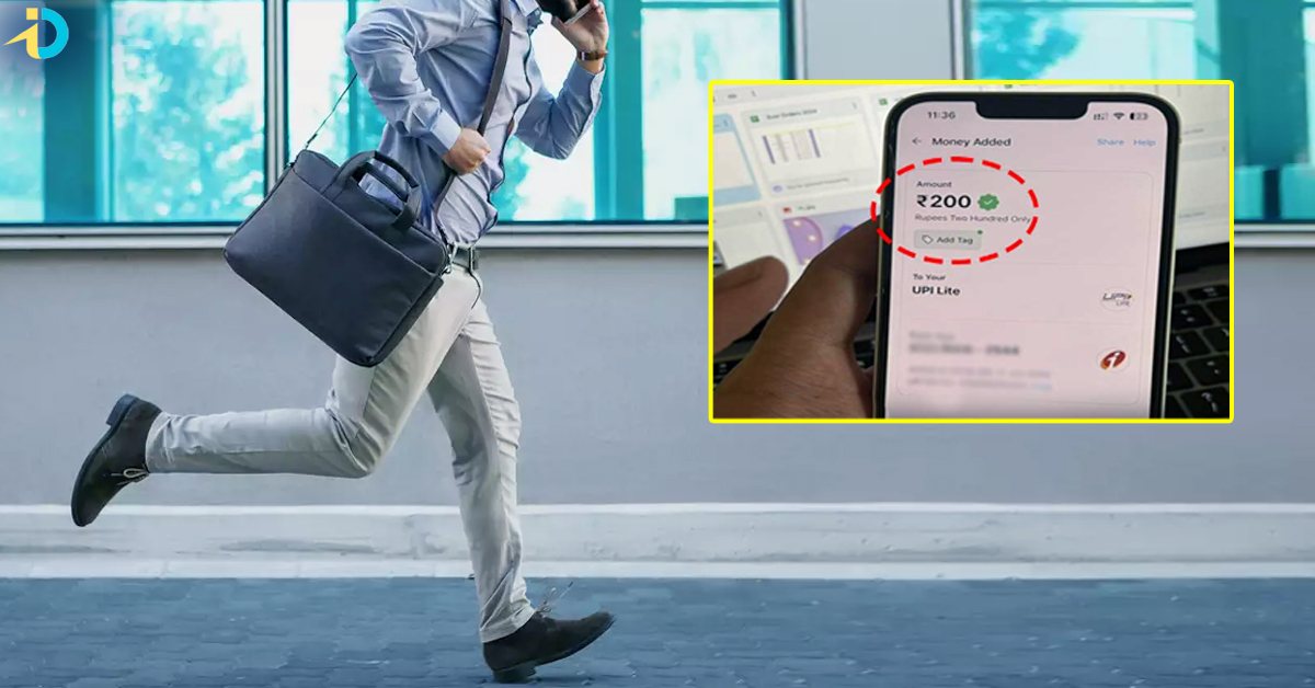 ఆఫీసుకు లేటుగా వస్తే రూ.200 ఫైన్.. ఎక్కడంటే?