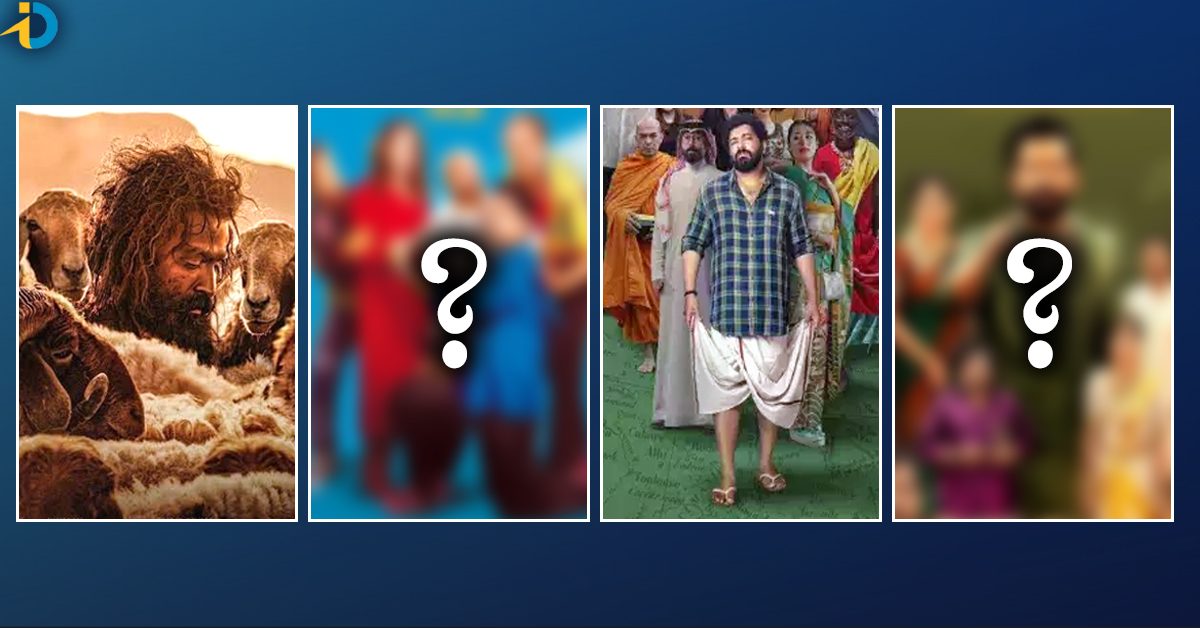 OTT New Release: ఈ నెలలో OTT లోకి 4 మలయాళ సినిమాలు.. స్ట్రీమింగ్ ఎప్పటినుంచంటే !