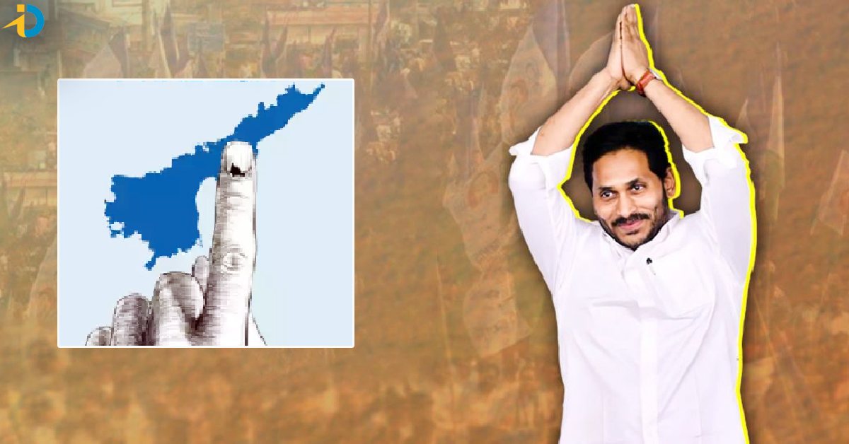 ఆత్మ సాక్షి ఎగ్జిట్ పోల్ ఫలితాలు.. APలో మళ్లీ అధికారం YSRCPదే! ఎన్ని సీట్లు అంటే?