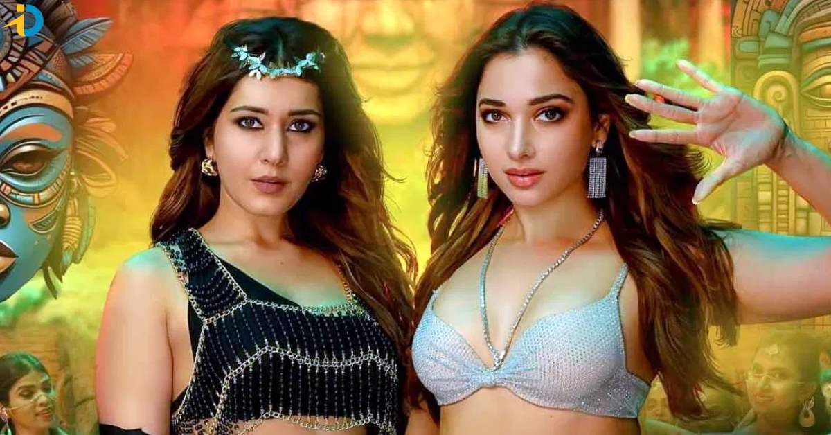 Baak Movie OTT: తమన్నా, రాశి ఖన్నా బాక్ మూవీ .. ఏ OTT లో అంటే!