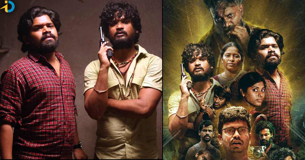 OTT Movie Suggestion: కత్తి పట్టిన ప్రతివాడు రౌడీ కాదు.. OTTలో ఓ రేంజ్ ఎమోషనల్ సస్పెన్స్ డ్రామా!