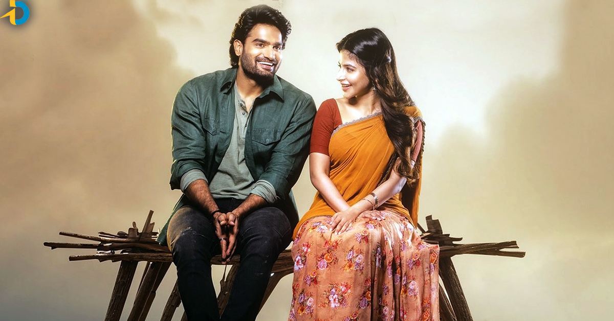 Bhaje Vaayu Vegam