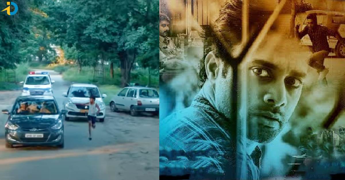 OTT Movie Suggestion: మీకు మర్డర్ మిస్టరీస్ అంటే ఇష్టమా? OTTలో ఈ మూవీ మిస్ కావద్దు!