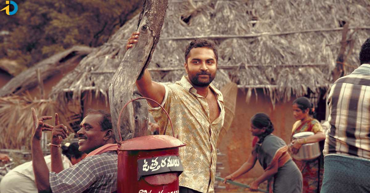 Gangs of Godavari movie has come to OTT