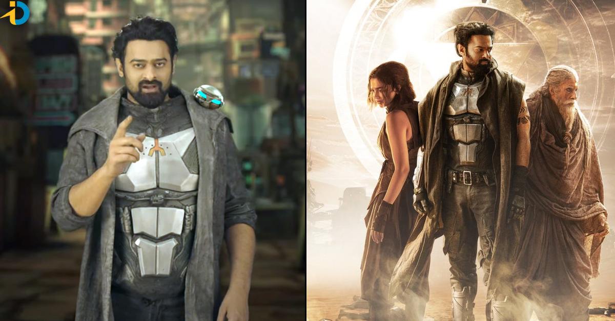 డార్లింగ్ ఫ్యాన్స్ రెడీగా ఉండండి.. ‘కల్కి’ అడ్వాన్స్ బుకింగ్స్ అప్పటినుంచే!