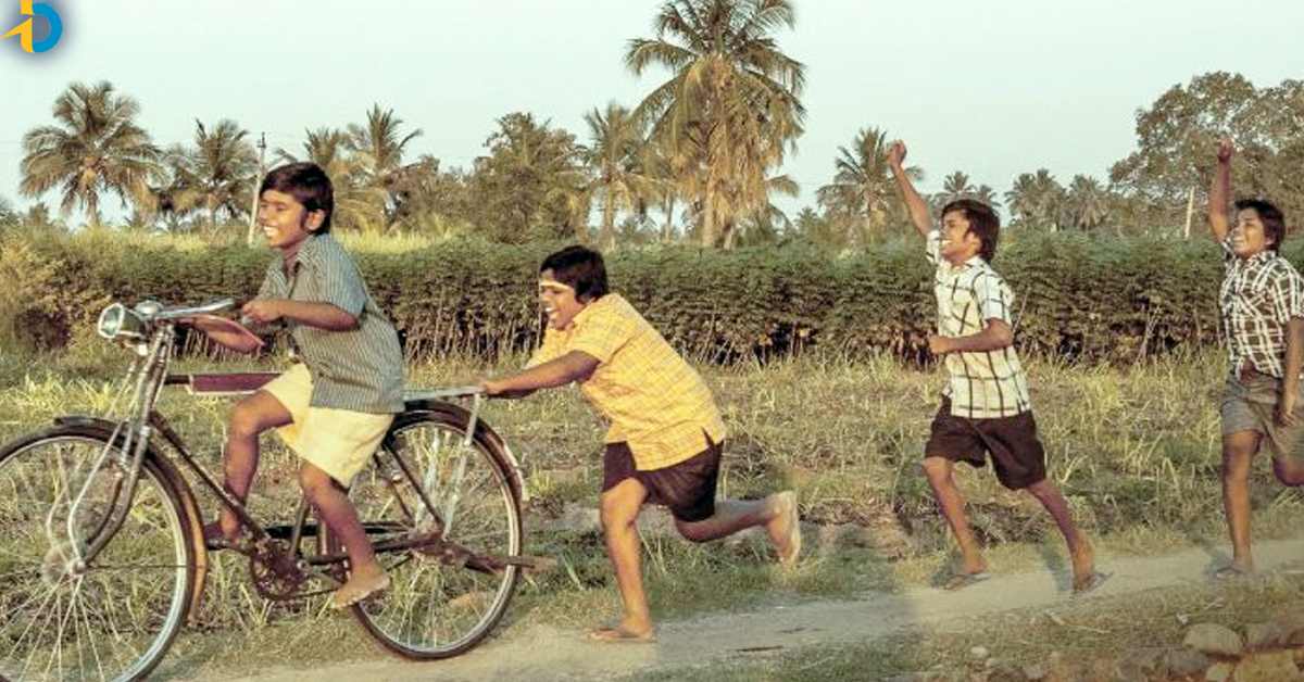 Kurungu Pedal