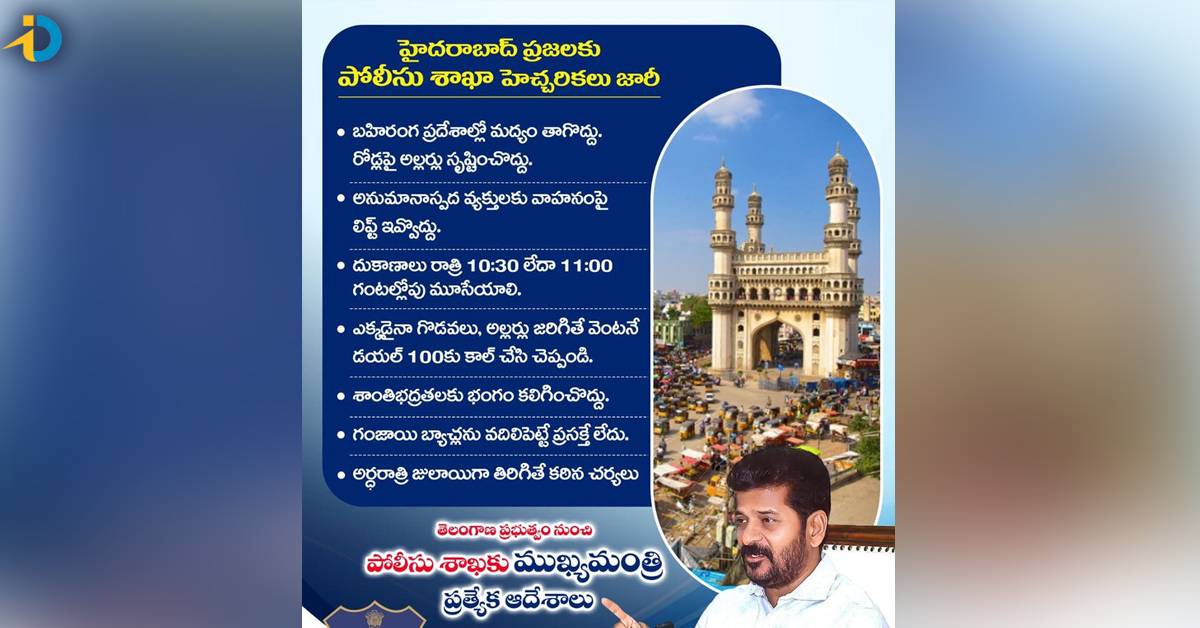 New rules come into force in Hyd 