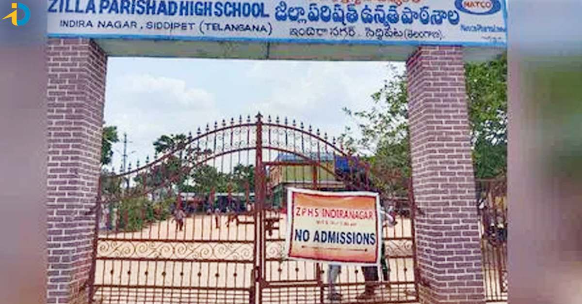 No admission board in government school