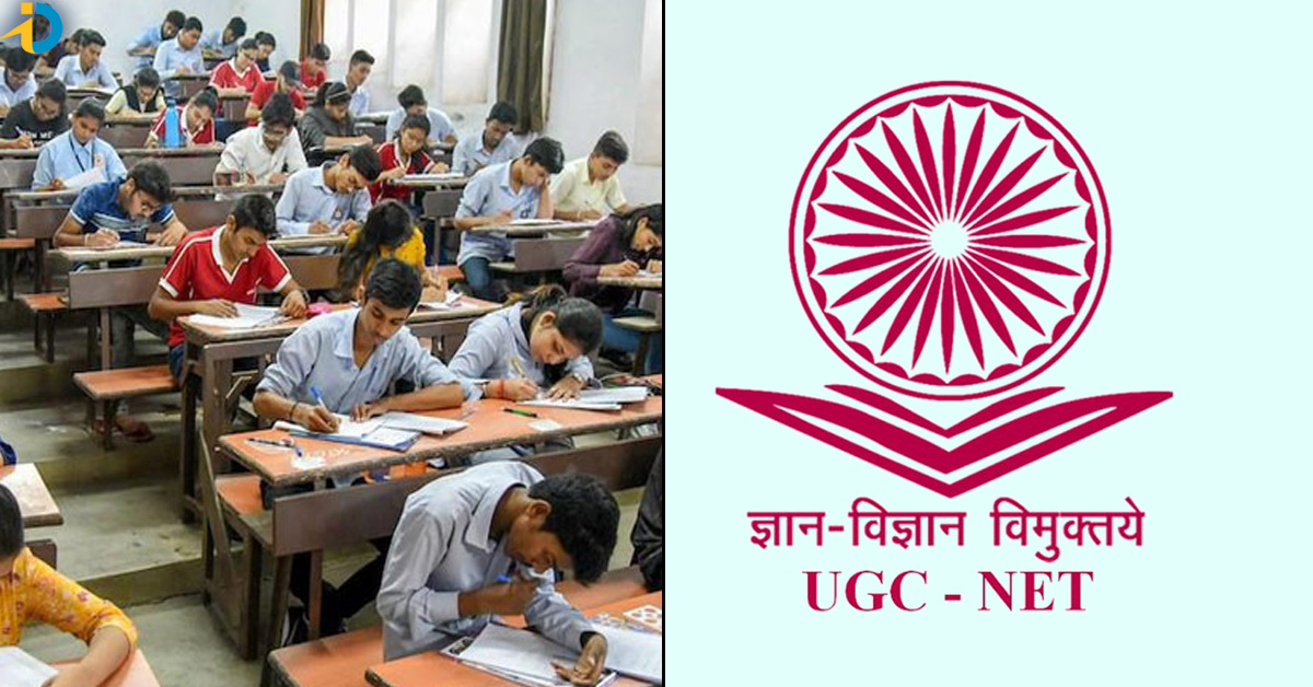 UGC NET 2024: విద్యాశాఖ కీలక నిర్ణయం.. యూజీసీ నెట్‌ పరీక్ష రద్దు