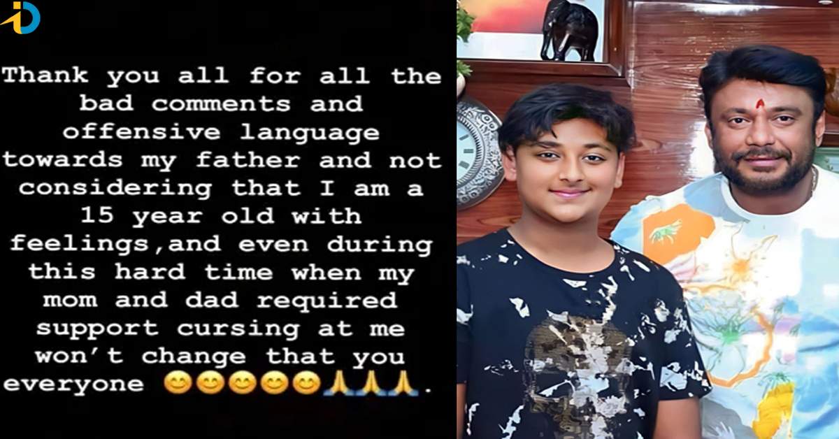 pavithra gowda sensational comments on darshan