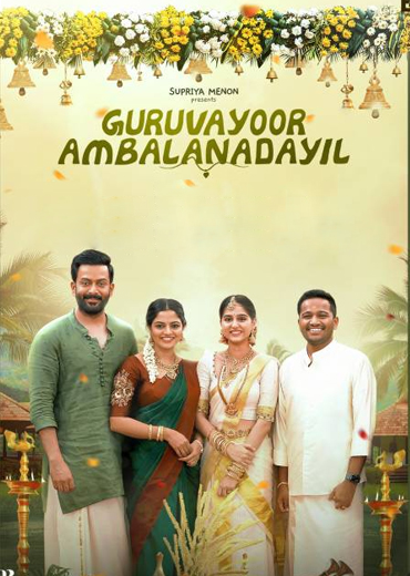 Guruvayoor Ambalanadayil
