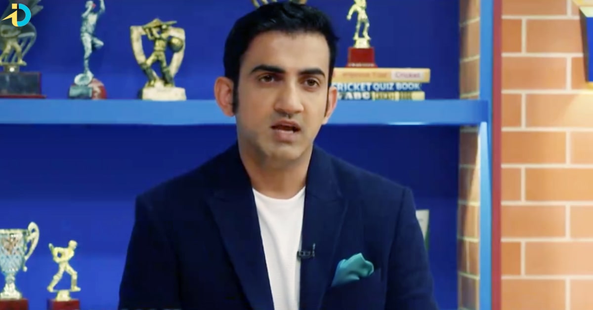 Gautam Gambhir: టీమిండియాకు గంభీర్ స్ట్రాంగ్ మెసేజ్.. కచ్చితంగా పాటించాల్సిందేనంటూ..!