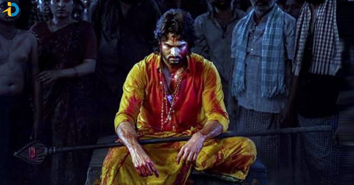 Harom Hara OTT: అఫీషియల్: హరోం హర OTT స్ట్రీమింగ్ డేట్ ఫిక్స్.. ఎప్పటినుంచంటే!
