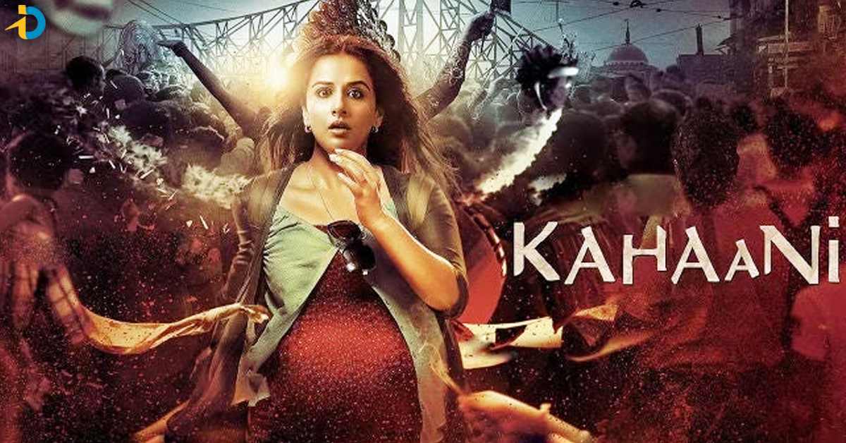 Kahani