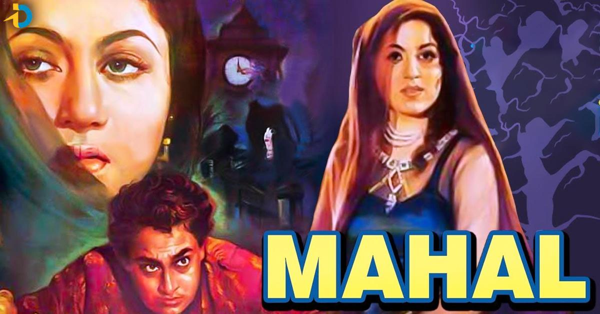 Mahal