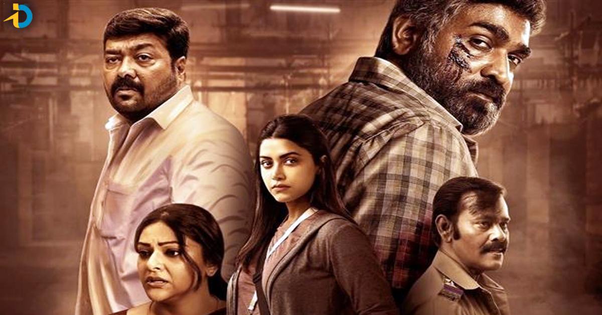 Maharaja OTT streaming Date