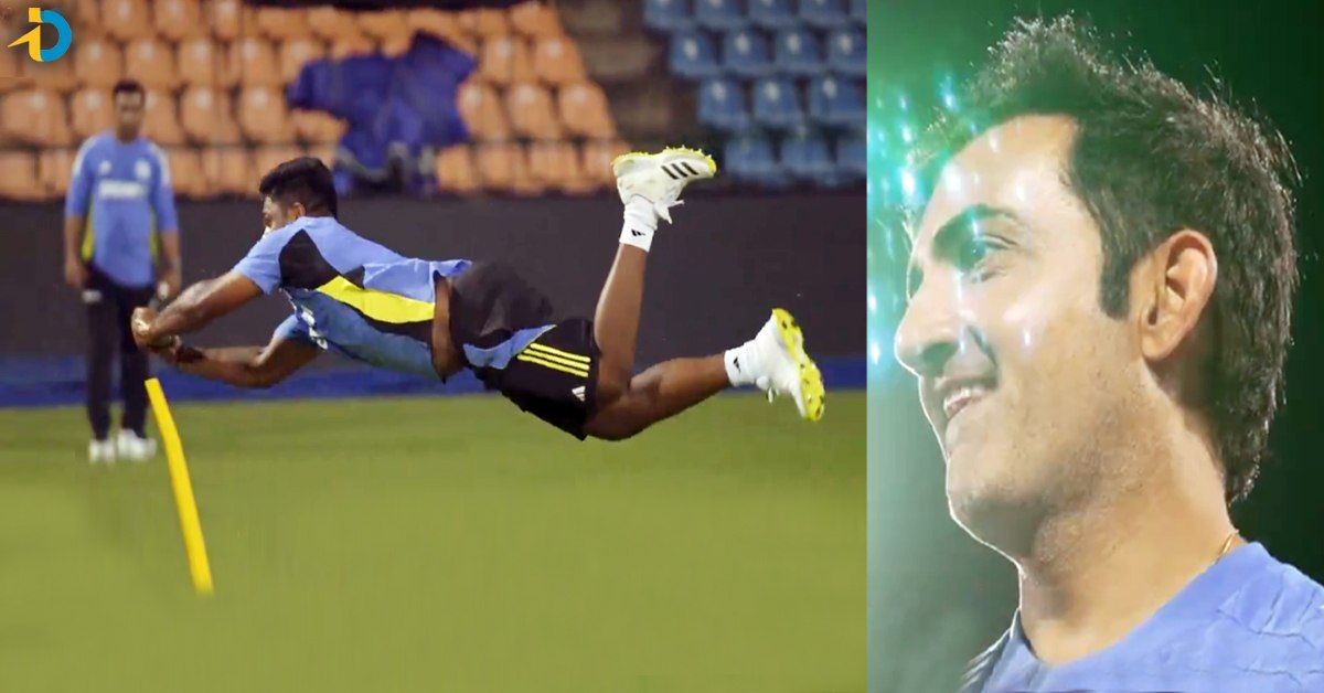 Sanju Samson: వీడియో: నెట్స్​లో శాంసన్ మెరుపు క్యాచ్.. కోచ్ గంభీర్ మొహంలో నవ్వులు!