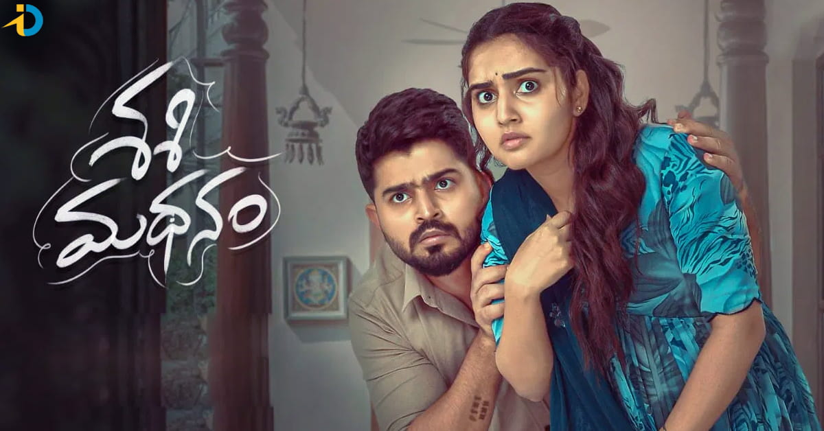 This week OTT movies and series