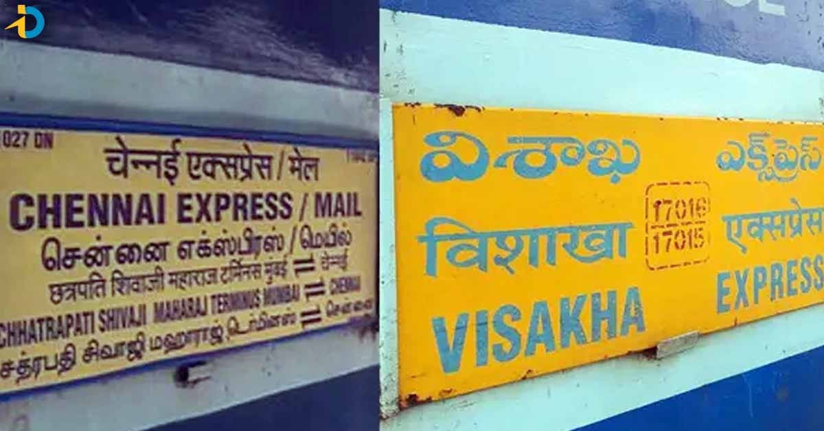 Trains not stopping those stations