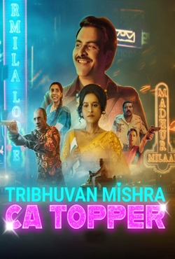 త్రిభువన్ మిశ్రా CA టాపర్