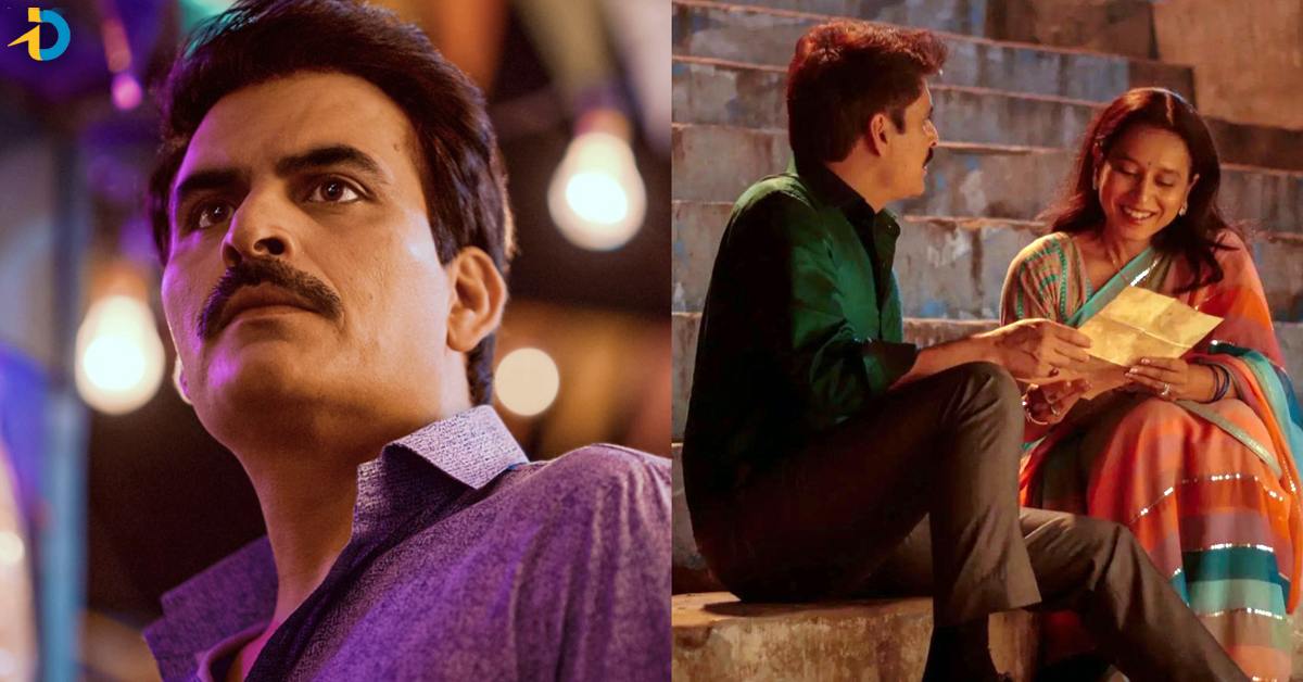Tribuvan Mishra Review