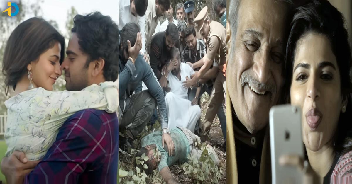 OTT Suggestions : ఊహించని ట్విస్ట్ తో క్లైమ్యాక్స్ .. OTTలో ఓ రేంజ్ సస్పెన్స్ థ్రిల్లర్